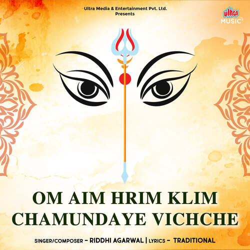 Om Aim Hrim Klim Chamundaye Vichche