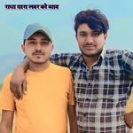 राधा थारा लवर को ब्याव