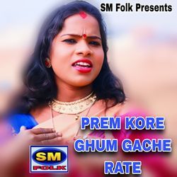 PREM KORE GHUM GACHE RATE-PykPewFfDns