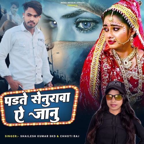 Padate Senurwa A Janu