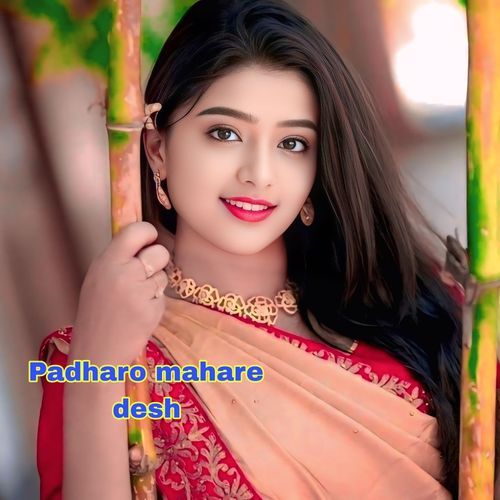 Padharo mahare desh