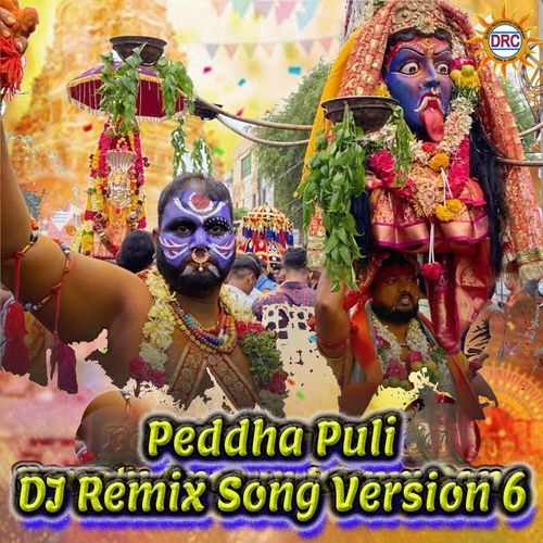 Peddha Puli (DJ Remix Song Version 6)