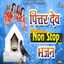 Pitar Dev Non Stop Bhajan-NFs,SxBceVU