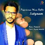 Priyotoma Mone Rekho