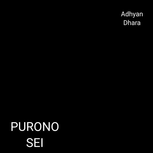 Purono Sei