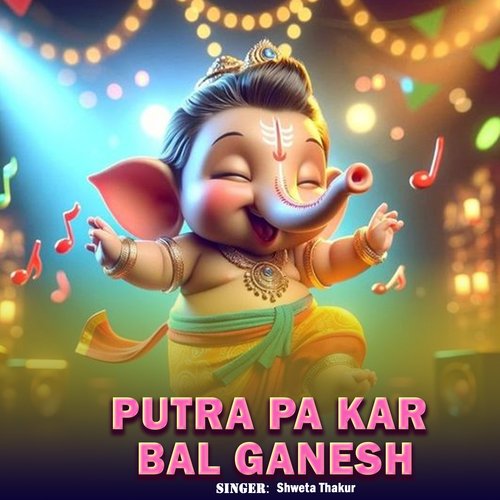 Putra Pa Kar Bal Ganesh