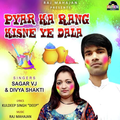 Pyar Ka Rang Kisne Ye Daala