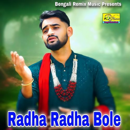 Radha Radha Bole