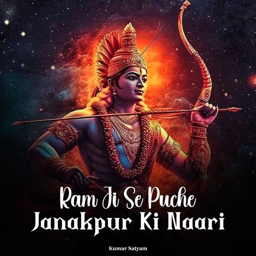 Ram Ji Se Puche Janakpur Ki Naari Songs Download Free Online Songs Jiosaavn