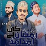 Ramazan Ki Amad Amad Hai