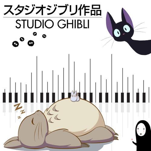 Relaxing Piano Studio Ghibli Complete Collection - スタジオジブリピアノメドレー - 지브리 스튜디오 피아노 - 吉卜力工作室鋼琴  Vol.02_poster_image