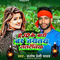 Rjd Ke Bari Bar Jaitai Lalteniya