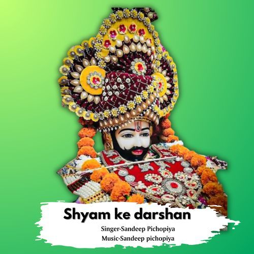 SHYAM KE DARSHAN