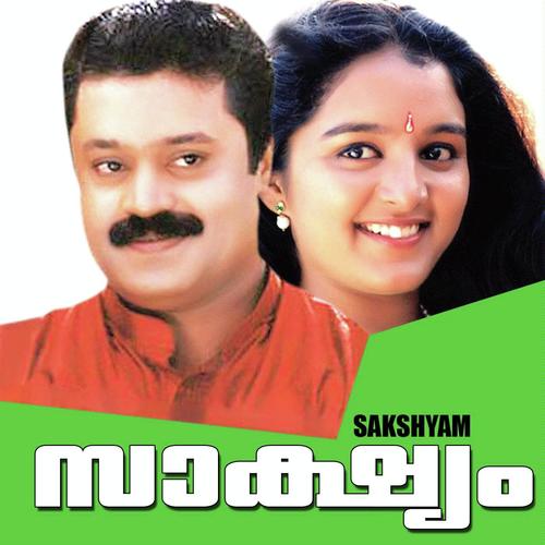1995 malayalam songs download