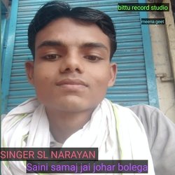 Saini samaj jai johar bolega