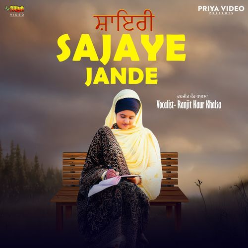 Sajaye Jande