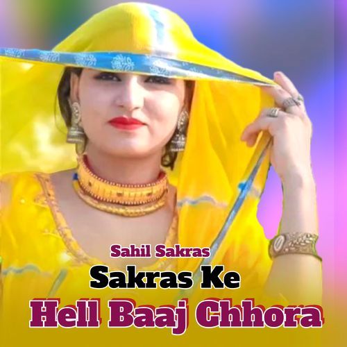 Sakras Ke Hell Baaj Chhora