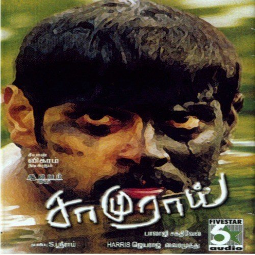 Oru Nathi