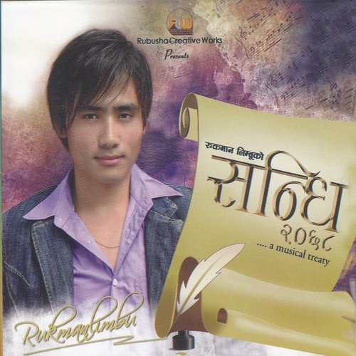 Rukman Limbu