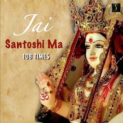 Santoshi Mata Mantra-FVwcSwUFTQE