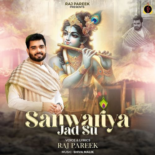 Sanwariya Jad Su