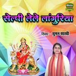 Selfi Lele Languriya