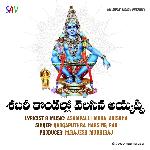 Shabari Kondallo Velasina Ayyappa