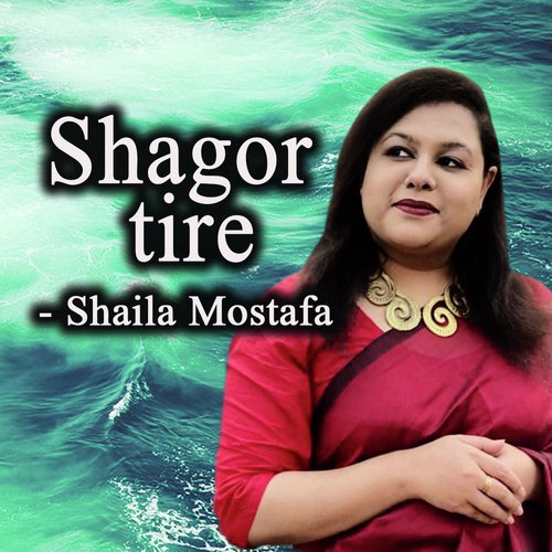 Shagor tire