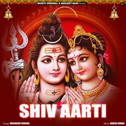 Shiv Aarti-GSkBATVvVUY