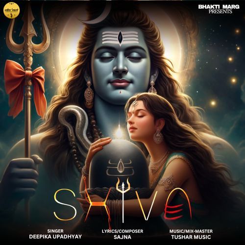 Shiva