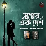 Shopner Ek Desh