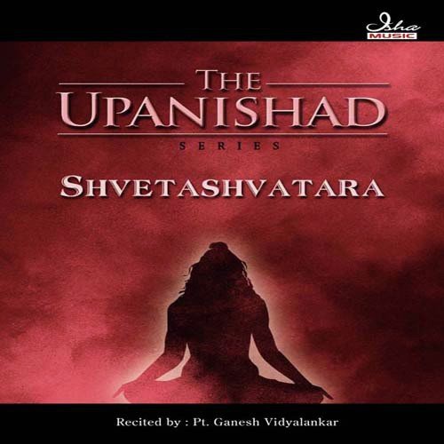 shvetashvatara upanishad