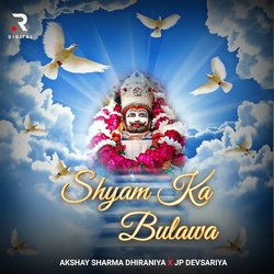 Shyam Ka Bulawa-ExgHejBhYXo