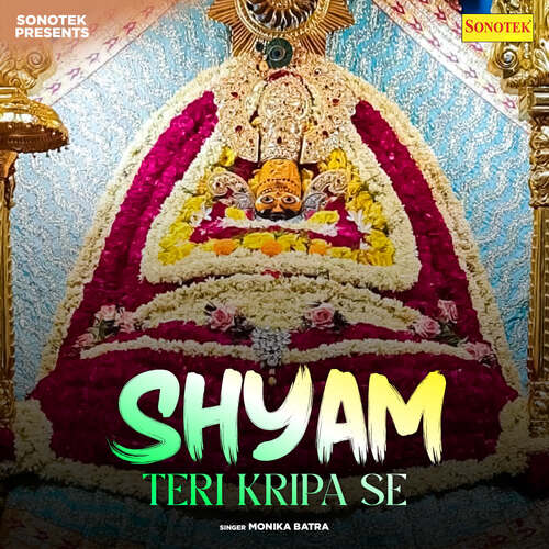 Shyam Teri Kripa Se