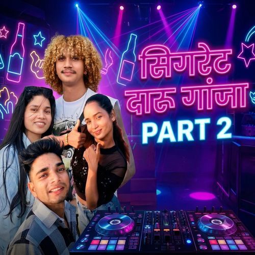 Sigrate Daru Ganja (Part 2)