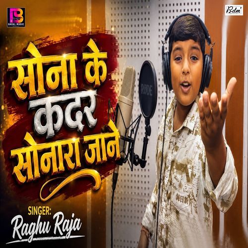 Sona Ke Kadar Sonra Jane