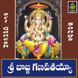 Sri Bojja Ganapathayya-NCojUBxSAWI