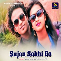 Sujon Sokhi Go-BAFTSAFlAVs