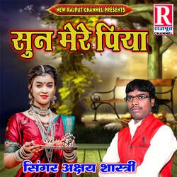 Sun Mere Piya
