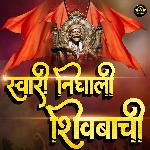 Swari Nighali Shivbachi