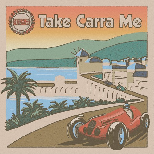 Take Carra Me_poster_image