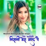 Teney Kardini Nisani Mera Galpe