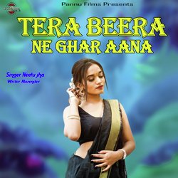 Tera Beera Ne Ghar Aana-ORJcQhtFZWs