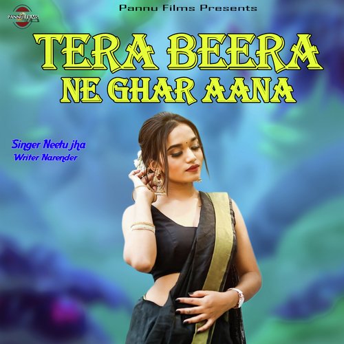 Tera Beera Ne Ghar Aana