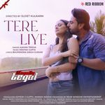 Tere Liye (From "Illegally Legal")