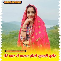 Tere piyar me pagal hogo gulabi burset