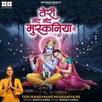 Teri Mand Mand Muskaniya Pe