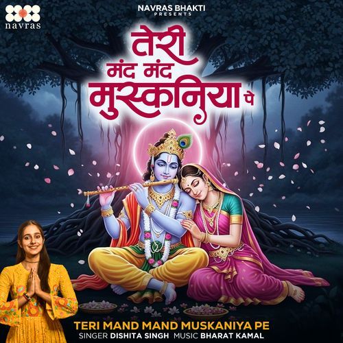 Teri Mand Mand Muskaniya Pe