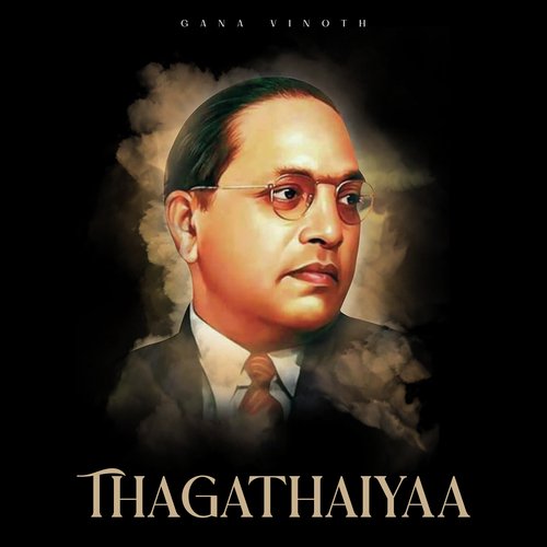 Thagathaiyaa
