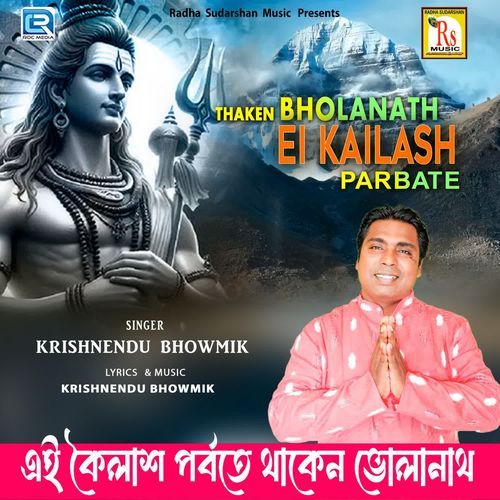 Thaken Bholanath Ei Kailash Parbate